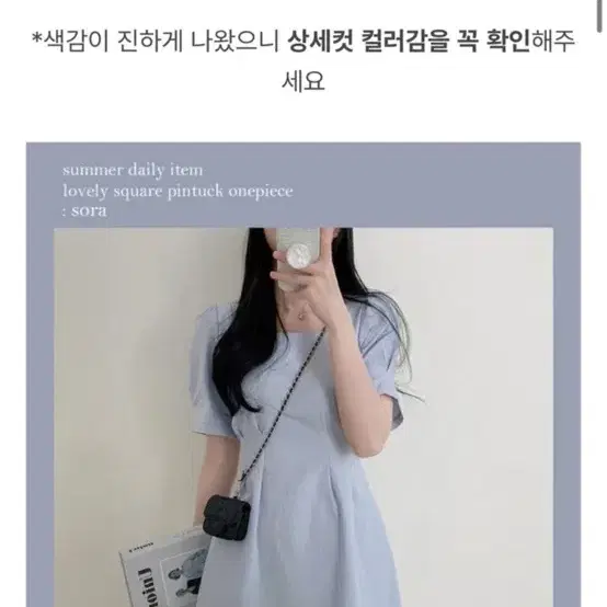 브링잇 스퀘어 핀턱 원피스 팝니다