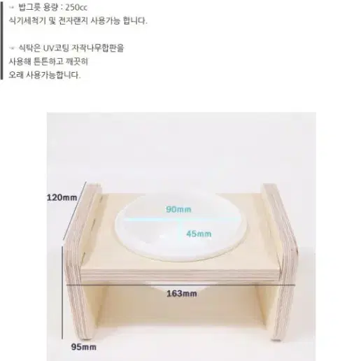 (미개봉 새상품 반값)까사미코 원목 그릇 고양이 강아지 밥그릇 식기