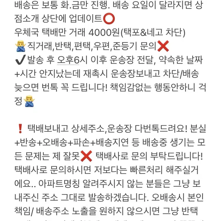 새상품)원피스 트라팔가 로우 할로윈 무기타마 누이 인형굿즈