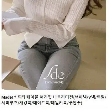 미쏘, 프롬데이원 외 오피스룩 다섯벌 일괄