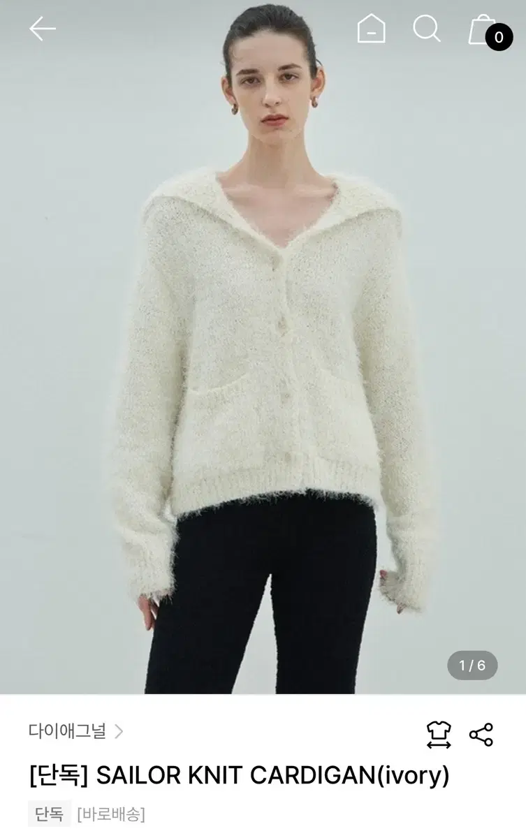 다이애그널 SAILOR KNIT CARDIGAN(ivory)