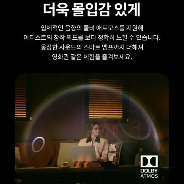 미개봉 LG 그램 스타일 16ZD90RS+사은품