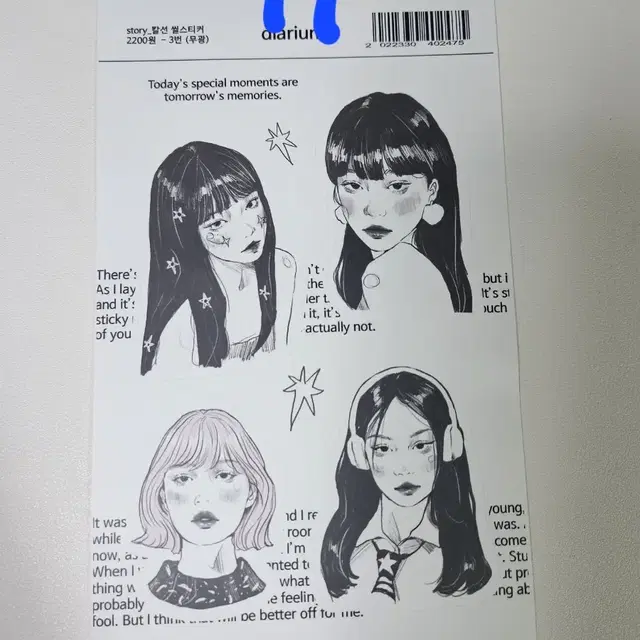 디아레움 스티커 각 1500원