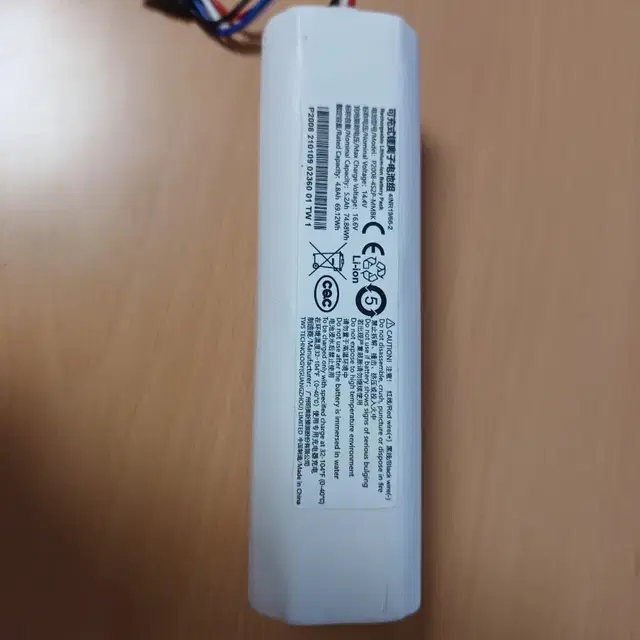 로봇청소기  배터리 5200mAh 새거 (택포)