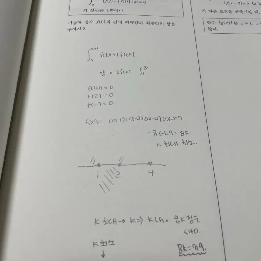 2025 강기원 서바 어싸인먼트