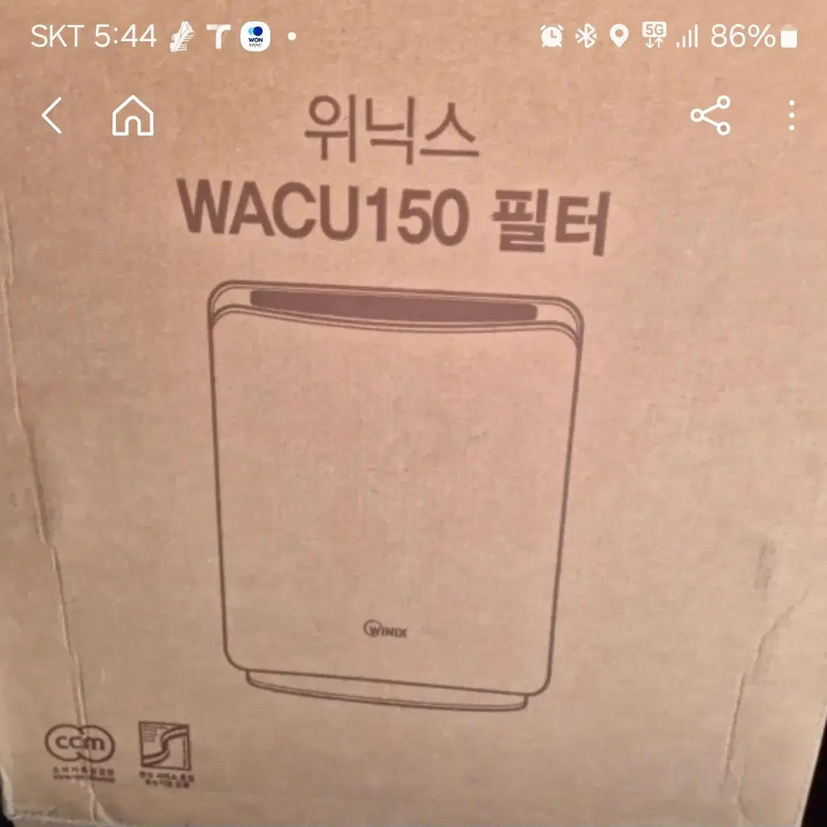 위닉스 공기청정기 필터 WACU150