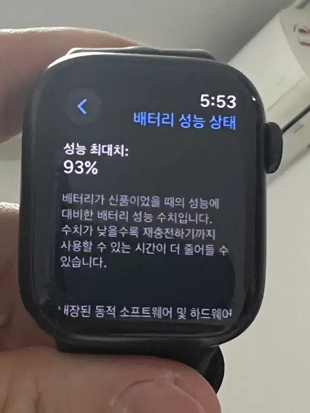 애플워치7 41mm