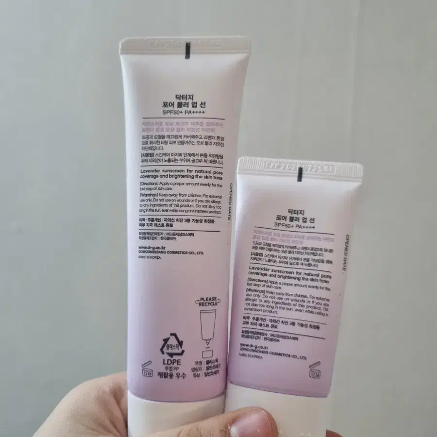 닥터지 포어 블러 업 선크림 50ml + 20ml