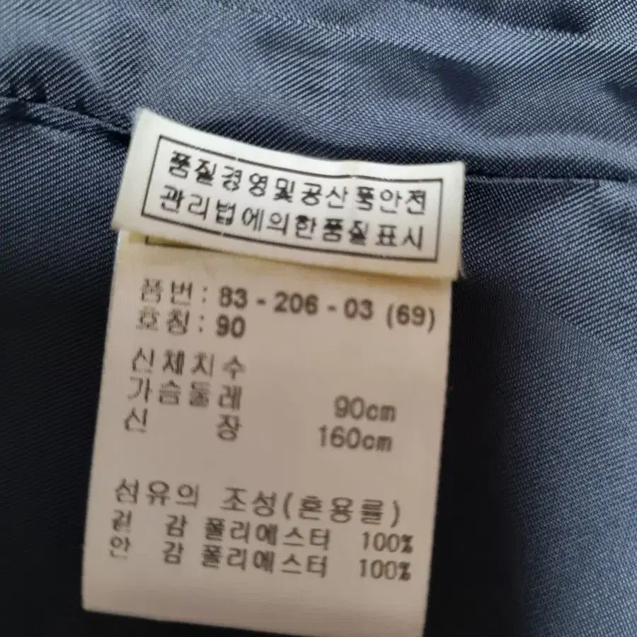 보그너 여성 골프자켓(가격내림)