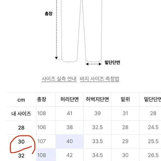 30 DNSR 와이드 디지털 프린팅 애쉬드 블루 데님 진