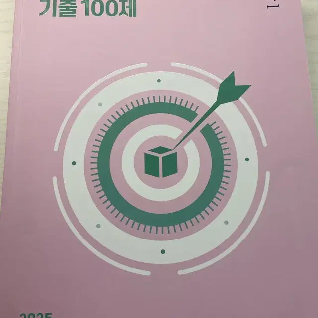 메가 김성은t 스며드는 기출100제 수1