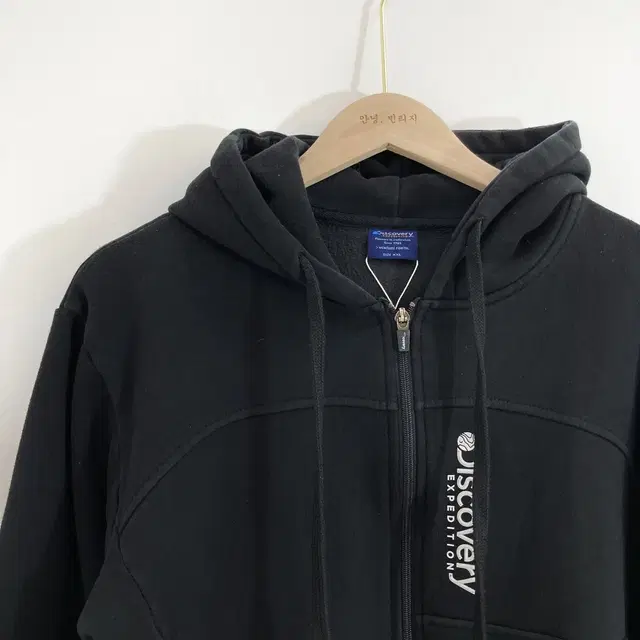 디스커버리 기모 후드집업 2XL(110) Discovery Zip up