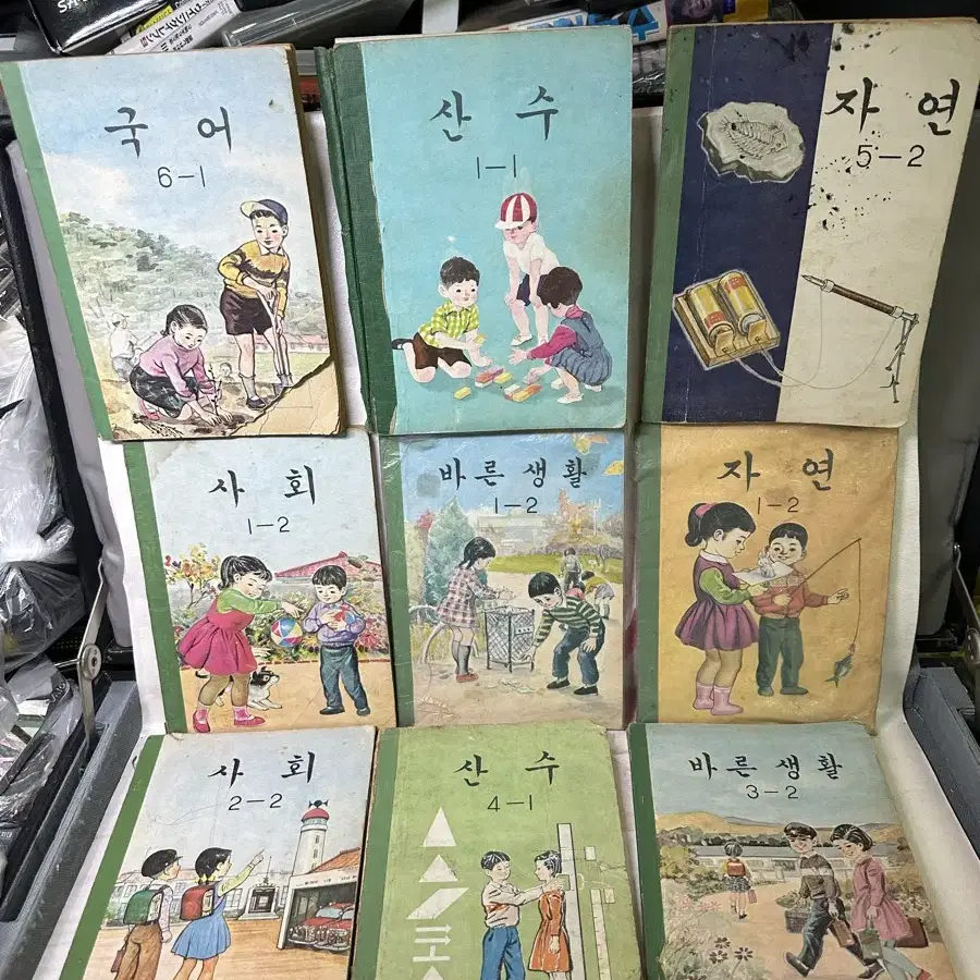 옛날 60~70년대,국민학교 교과서15권국어산수사회,쓰기개별가격