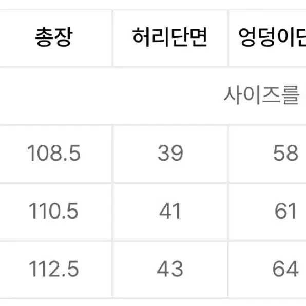 비긴 202 와이드 세미 플레어 데님 1사이즈