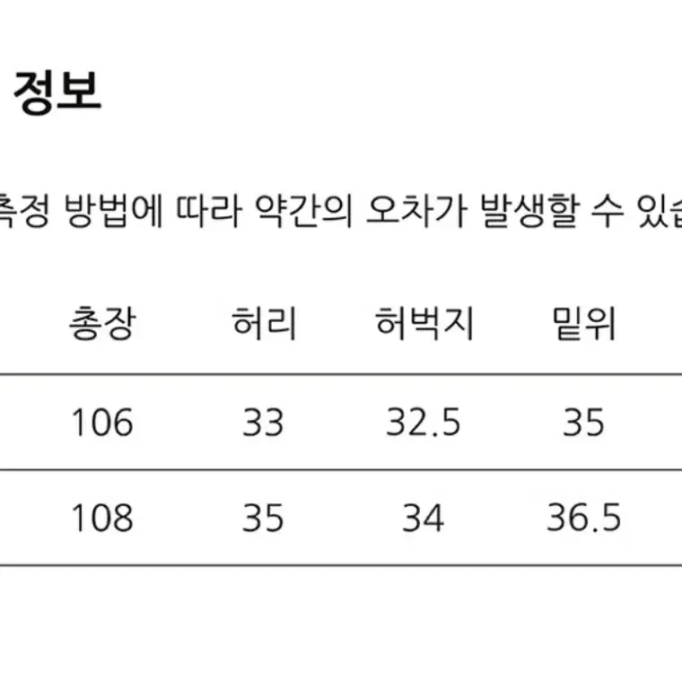 제로 커브드 스웻팬츠 멜란지 브라운 m사이즈