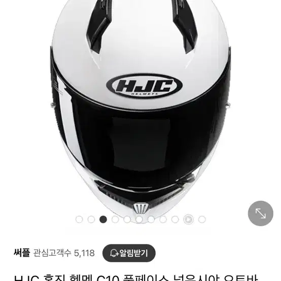 HJC 풀페이스 헬멧