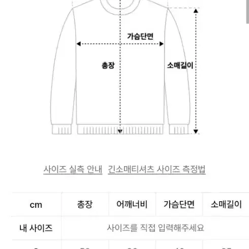 스컬프터 니트 집업