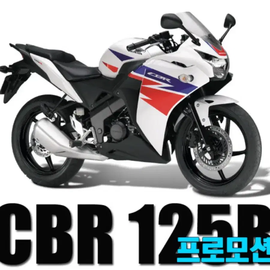 cbr125 건담 16년식 팝니다