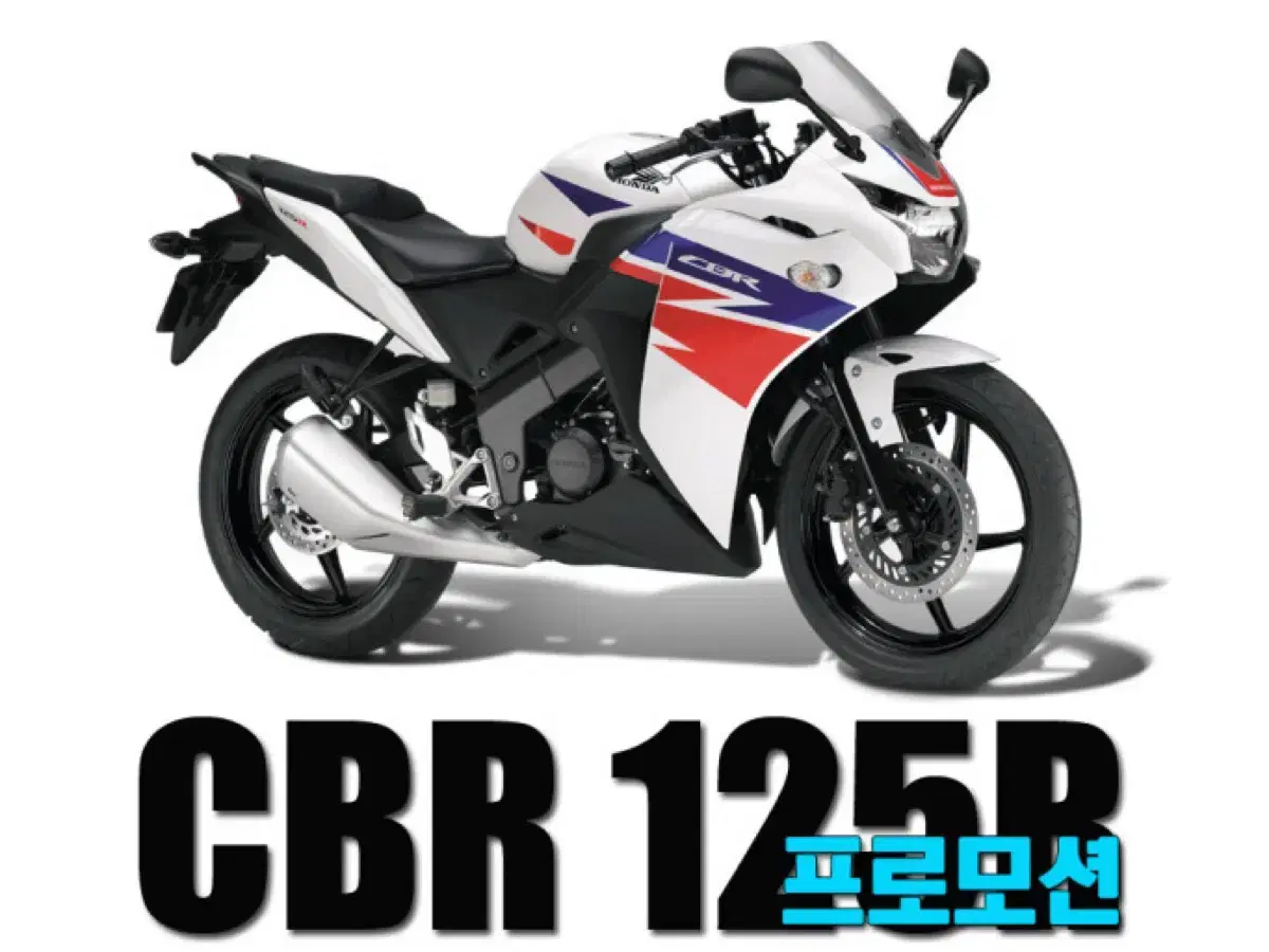 cbr125 건담 16년식 팝니다