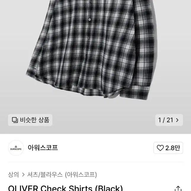 아워스코프 OLIVER Check Shirts (Black)