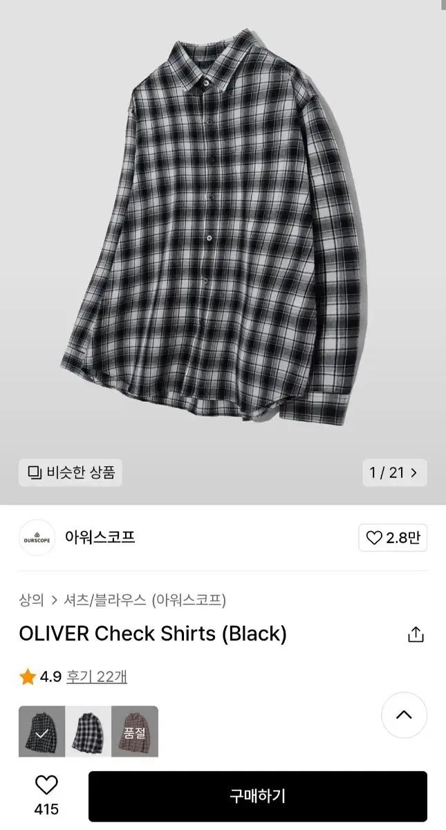 아워스코프 OLIVER Check Shirts (Black)