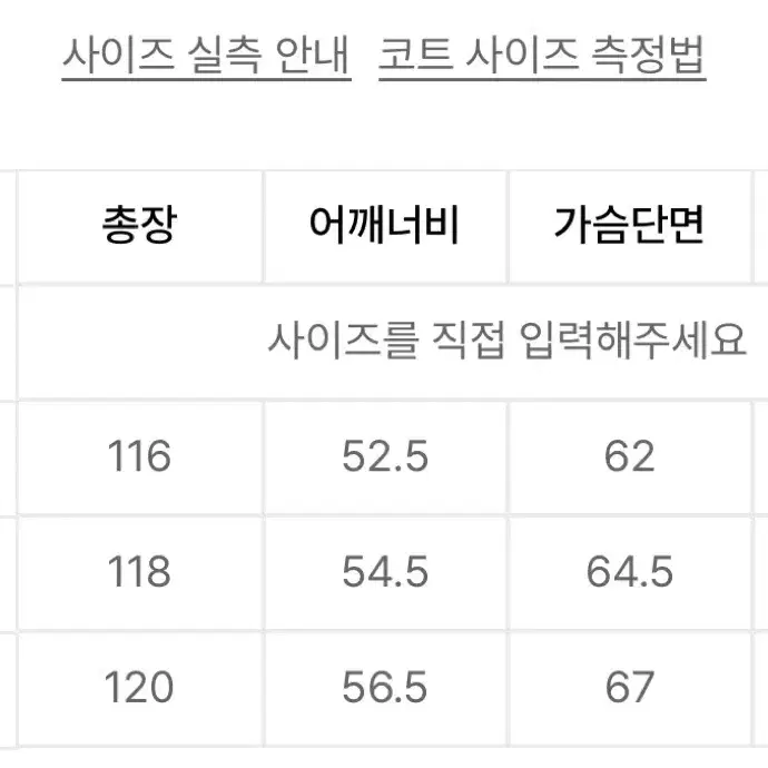 새상품 인사일런스 캐시미어 마펠 하프 더블 코트 S