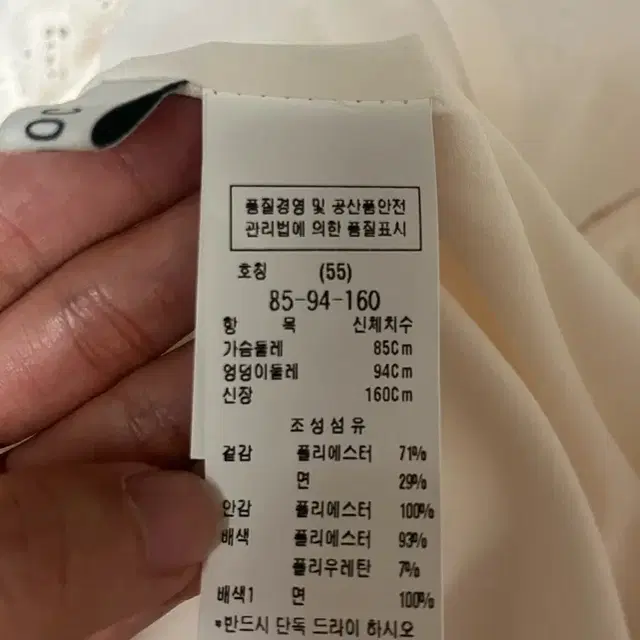 주크 zooc 레이스 원피스 55