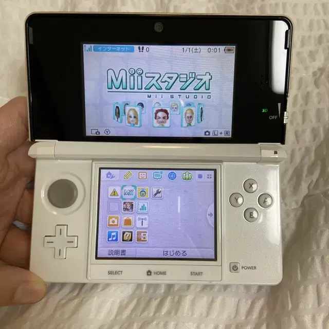 닌텐도3ds 일판 화이트 + 게임칩7개 팝니다