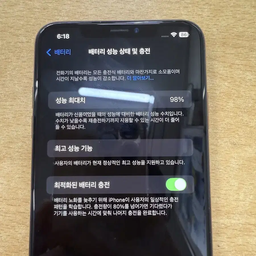 아이폰 XS MAX 512 골드