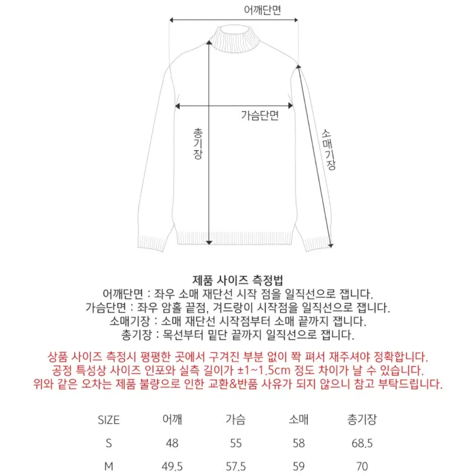 자바나스 부드러운 터틀넥 니트 블랙 m사이즈