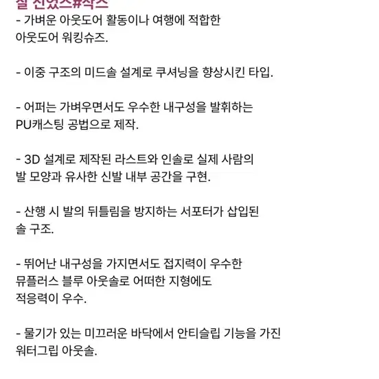 코오롱스포츠 고어텍스 등산화 230