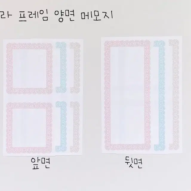 똘비님 메모지 소분/ 똘비앤나니 똘난/ 감성다꾸 빈티지다꾸