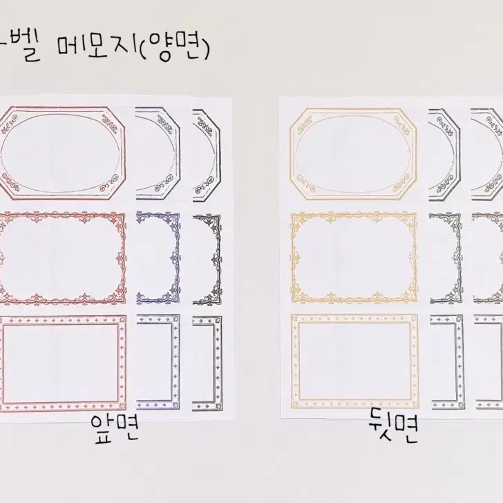 똘비님 메모지 소분/ 똘비앤나니 똘난/ 감성다꾸 빈티지다꾸