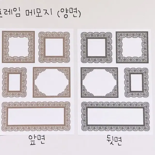 똘비님 메모지 소분/ 똘비앤나니 똘난/ 감성다꾸 빈티지다꾸