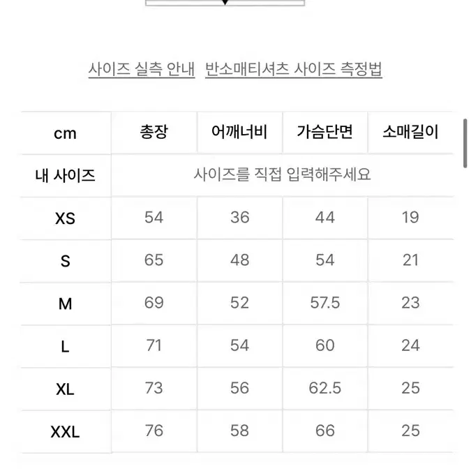 예일 검은색, 흰색 반팔 판매합니다