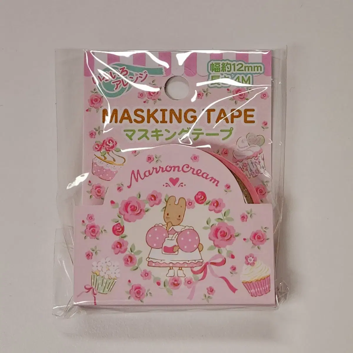 Maron Cream/Maron Cream Masking Tape/Maron Cream Matte/Masking Tape/Matte