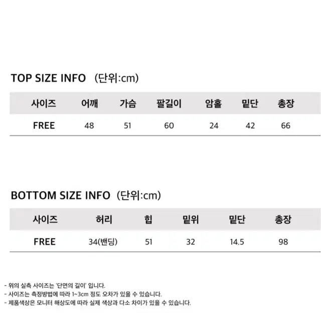 새상품 수면잠옷 아래위 세트