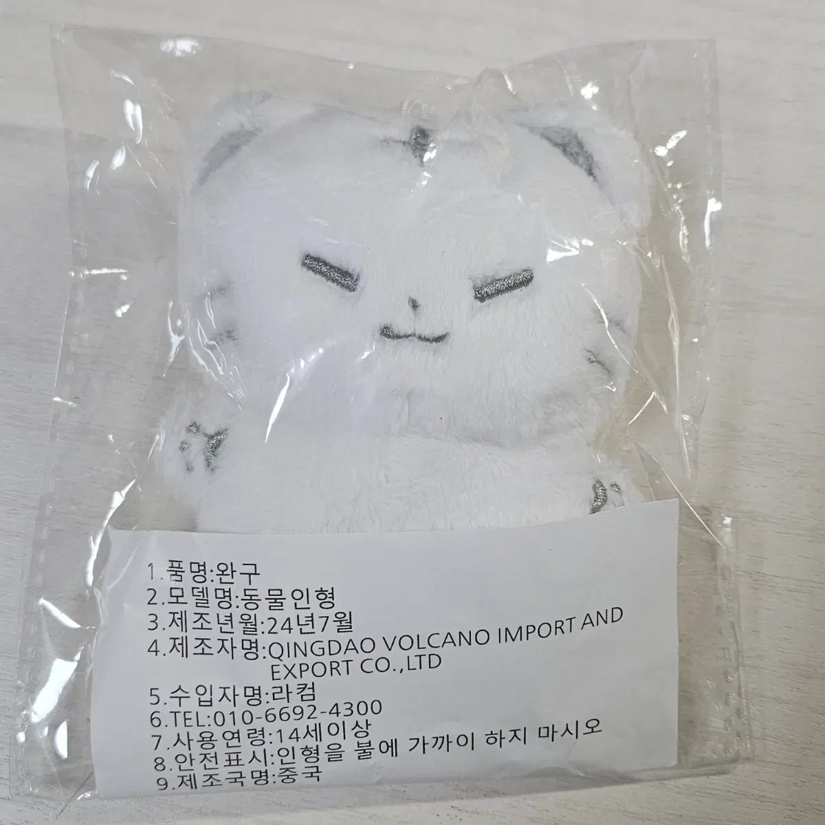 Ho Chi sealed Simple unsealed sell WTS