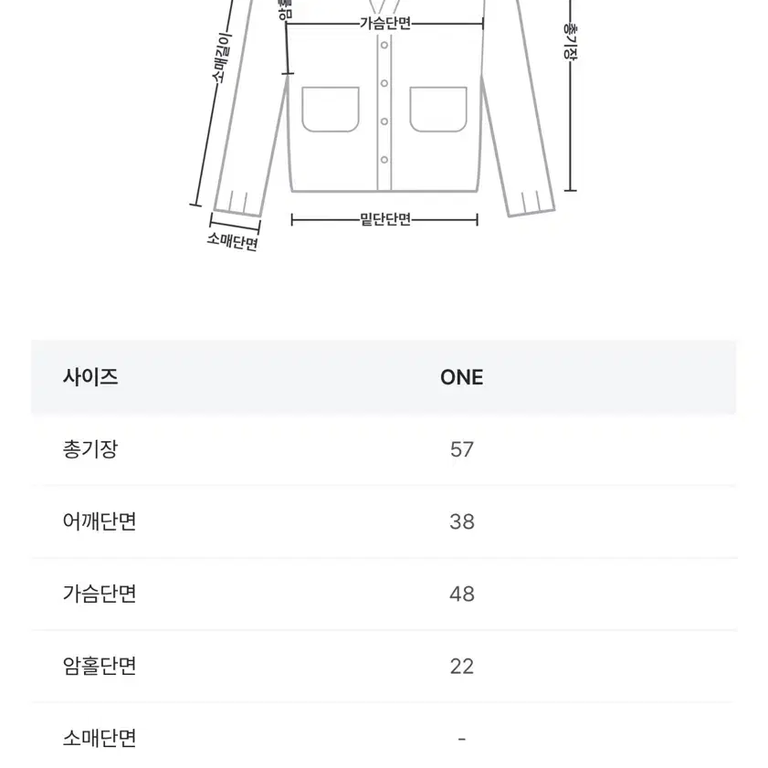 킨다베이지 베셋 클래식케이블가디건