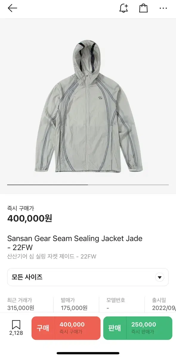 San San Gear Seam Sealing Jade Size 3