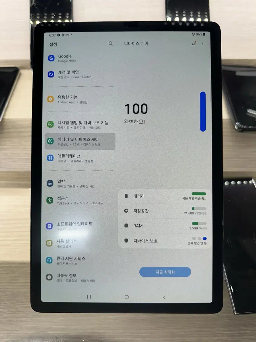 삼성 갤럭시탭S5e LTE 10.5인치 128GB