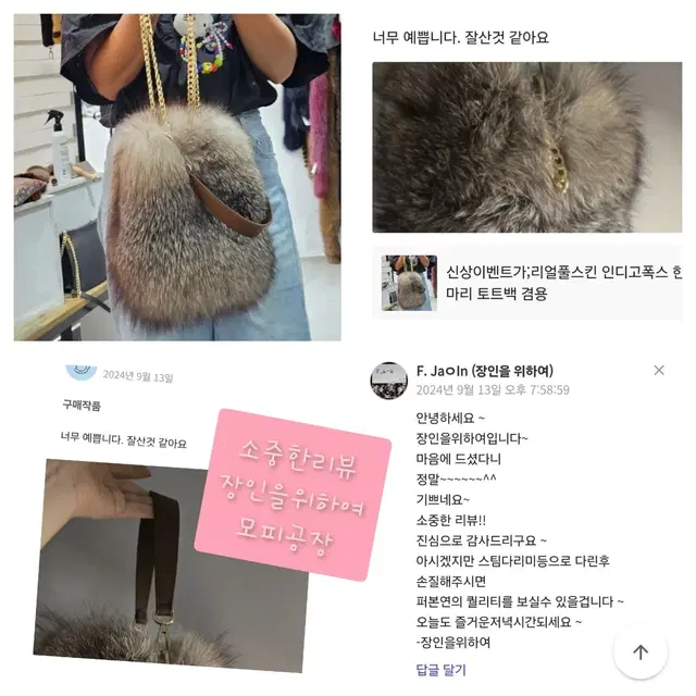 신상이벤트가;리얼풀스킨 브라운인디고폭스 한마리토트백 겸용 크로스백