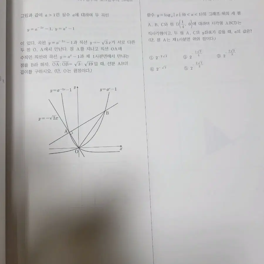 2025시대인재 권구승T 수1 N제