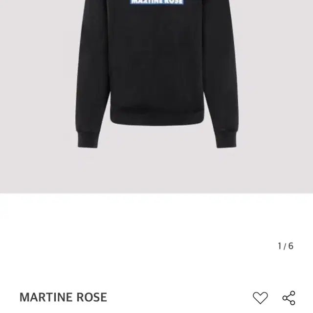 마틴로즈 MARTINE ROSE BLOW YOUR MIND HOODIE