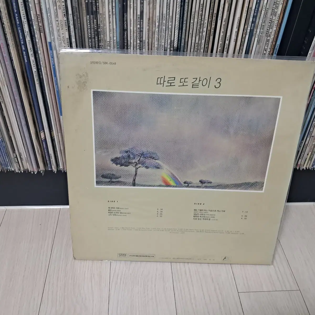 LP..따로또같이3집 초반(1985년)떠나버린 사람