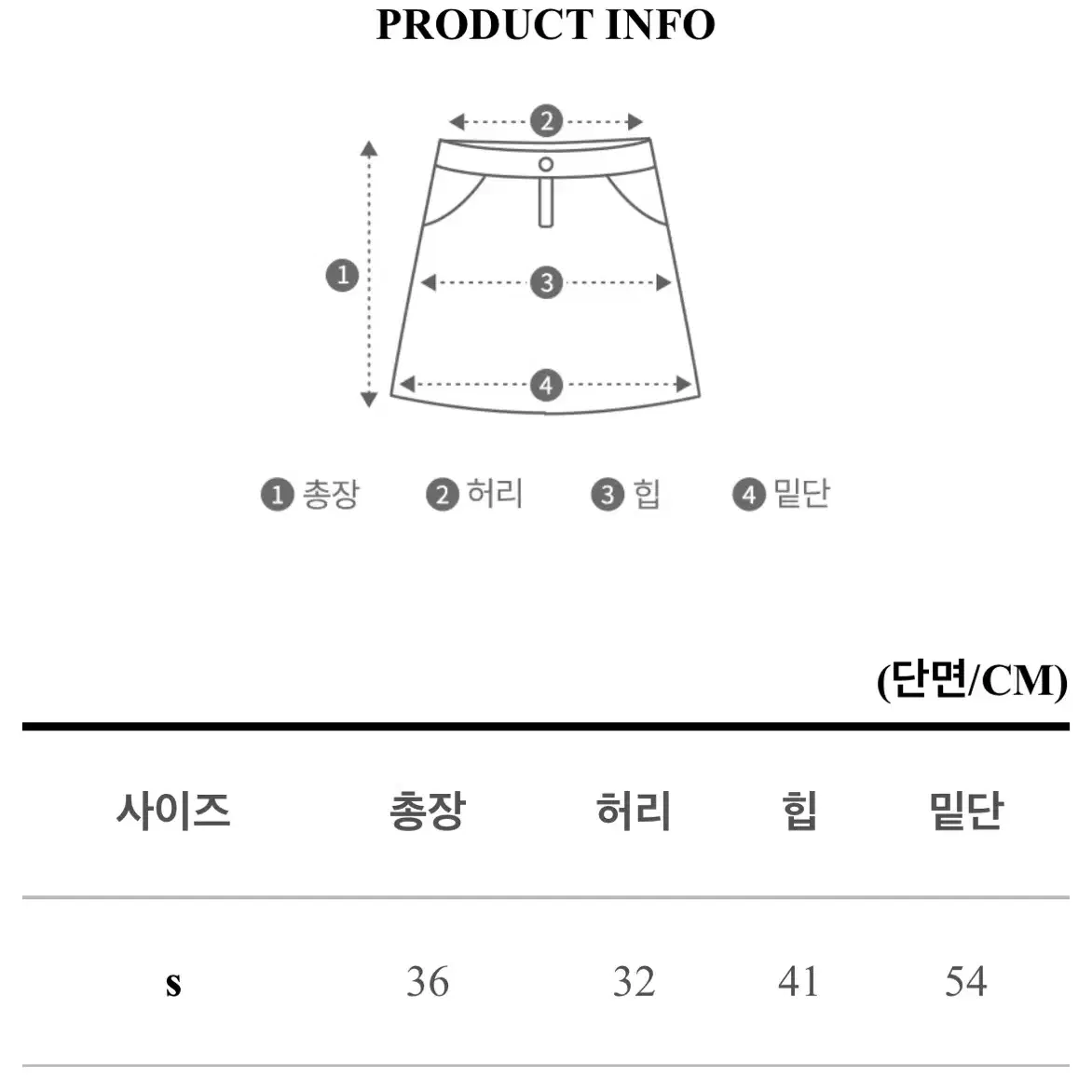 골덴 플리츠 스커트(치마바지)