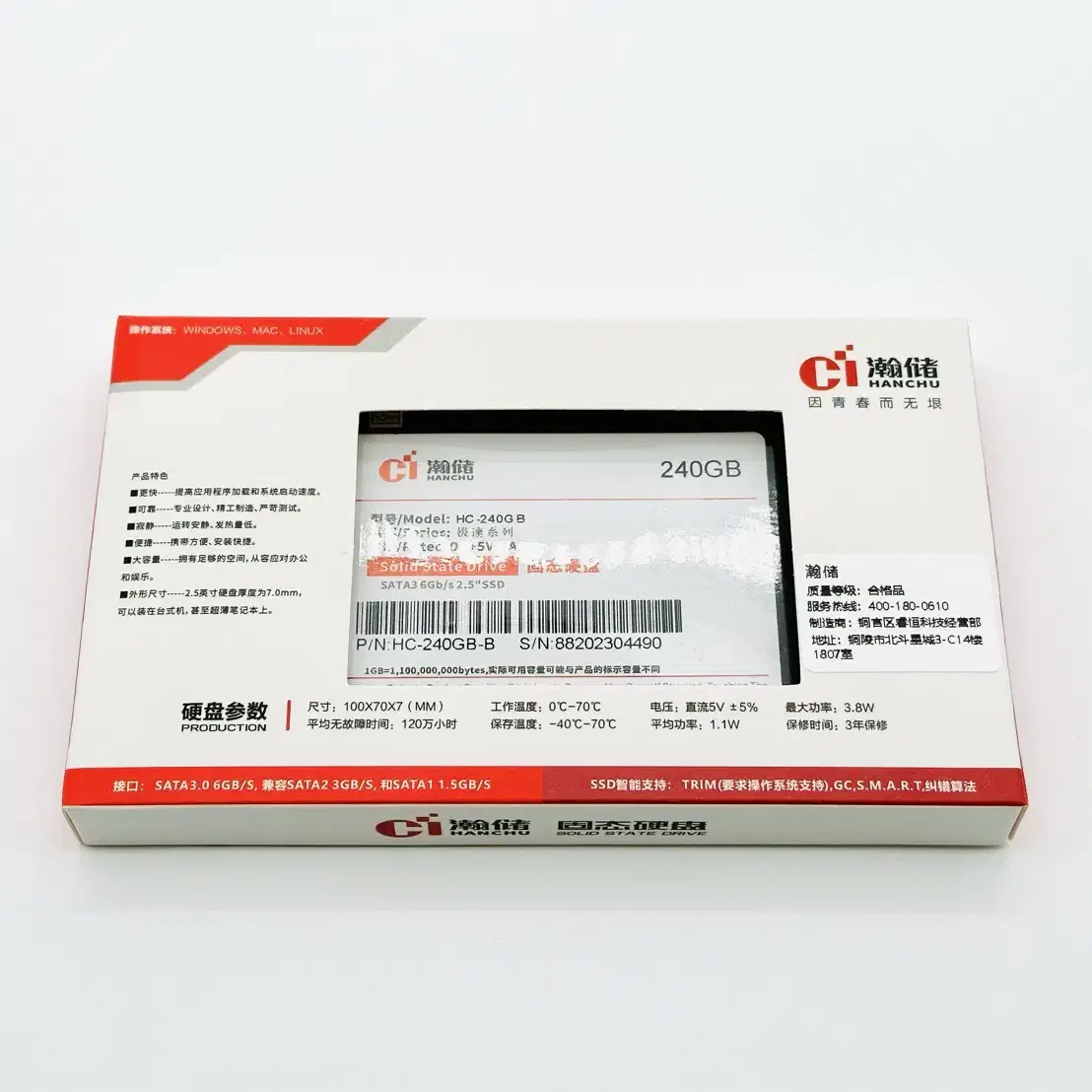 미개봉 HANCHU 정품 2.5 SATA3.0 6GB/s SSD240GB