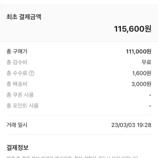 폴로 걸즈 가디건 XL