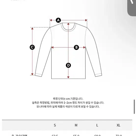 캘빈클라인 스탠드 넥 자켓(바람막이)