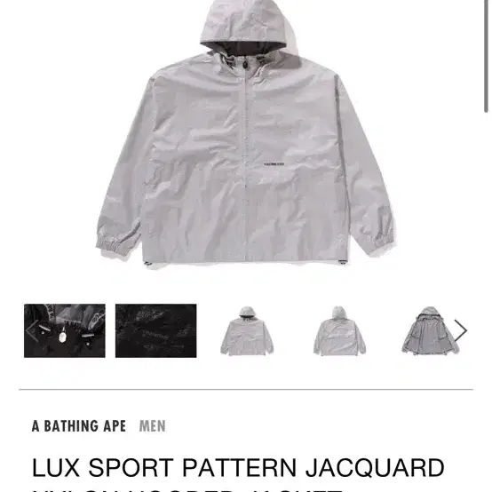 베이프 일본정품 바람막이 자켓 bape LUX 그레이무광